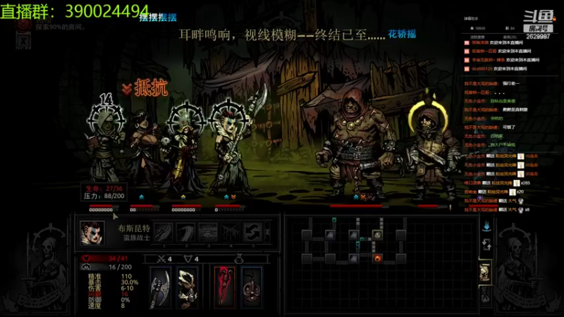 【2022-07-21 03点场】下人灰：在疯狂之后~感谢爬爬给个地图哦