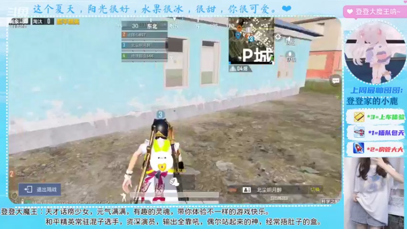 【2022-07-21 20点场】登登大魔王呐：为你而来，因你存在。