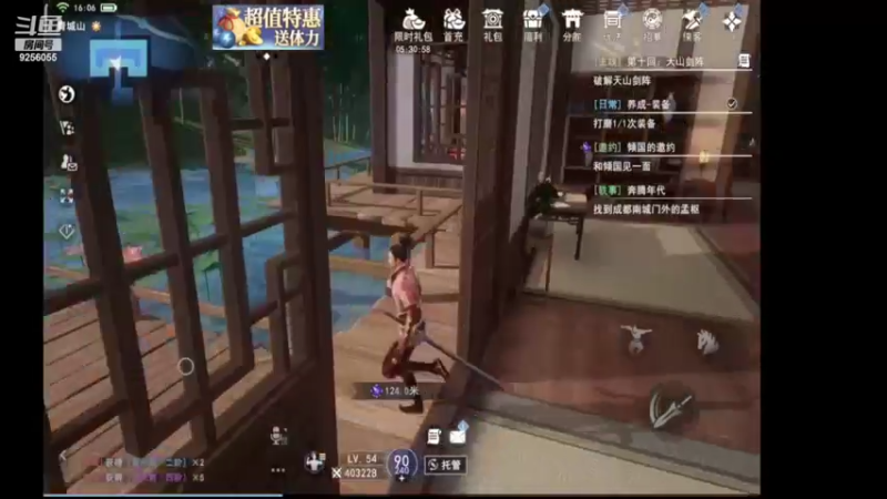 【2022-07-18 16点场】纸鸢飞路：不良人3，一起来玩啊。