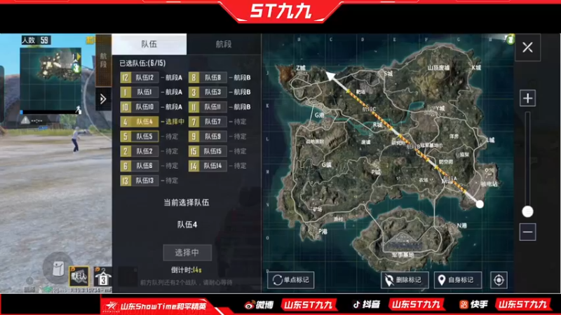 【2022-07-12 18点场】ST九九：夏季赏金赛 把把10个头 嗷嗷炫