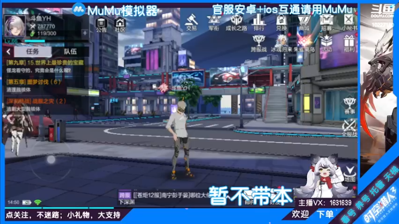 【2022-07-14 14点场】蓝精灵YonHen：纯属娱乐~ 10227180