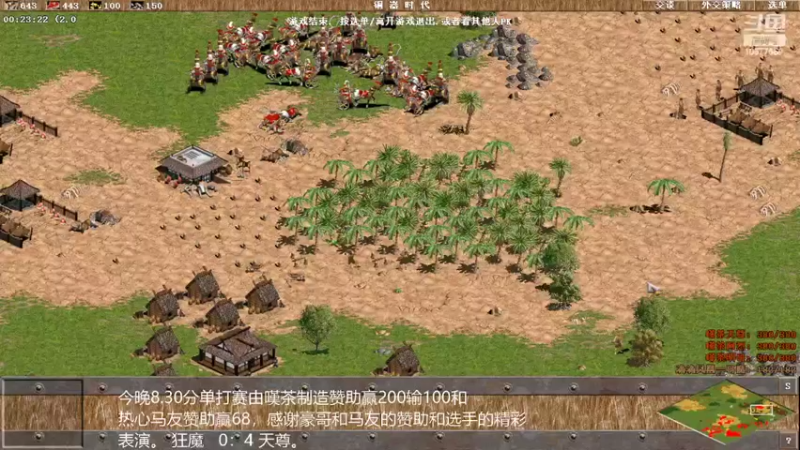 【2022-07-20 22点场】明哥289：明哥289的直播间，罗马复兴