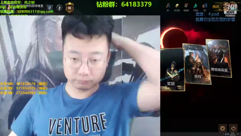 【2022-07-20 20点场】硬汉哥孙士彧：昆特牌真是太好玩啦