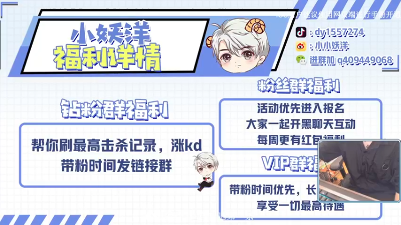 【2022-07-21 18点场】小妖洋：【已封神】换新手机第二天