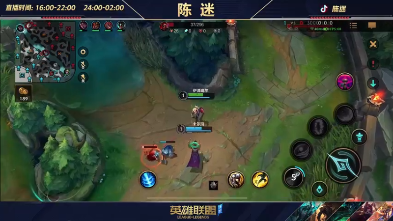 【2022-07-21 02点场】陈迷丶德莱文：陈迷：最强德莱文沉浸式屠杀秀