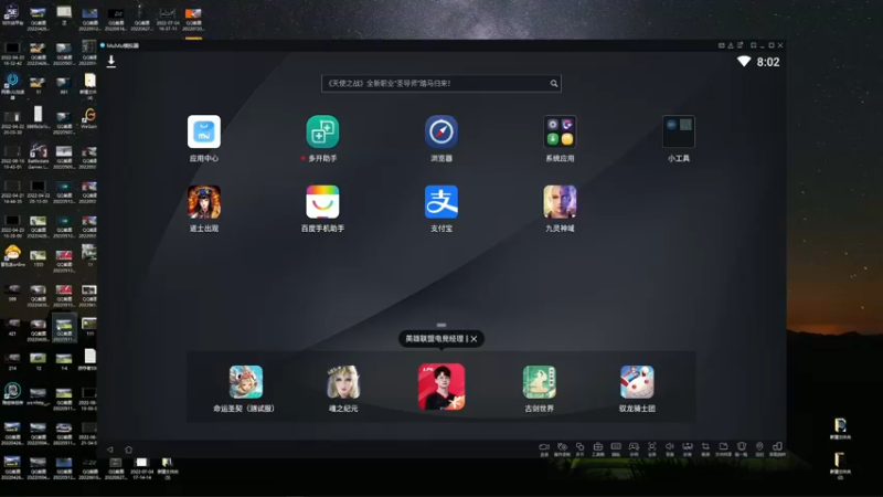 【2022-07-21 20点场】摩卡加冰丶：今天一定通关！~
