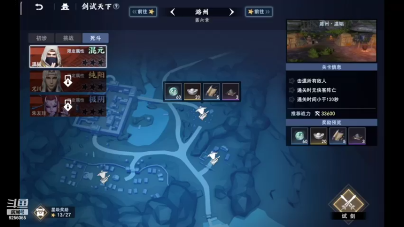 【2022-07-21 13点场】纸鸢飞路：不良人3，一起来玩啊。