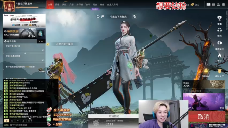 【2022-07-19 04点场】在下黄复来：【黄复来】进化即将完成！