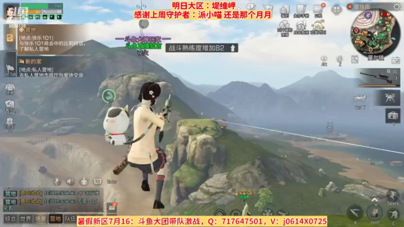 【2022-07-20 22点场】筱狐言：狐言：堤维岬的朋友们