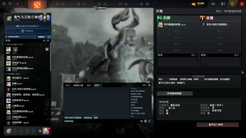 【2022-07-20 22点场】星河的夜：退役选手的日常对黑