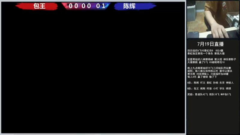 【2022-07-21 19点场】重庆辉輝：晚上好 兄弟们！