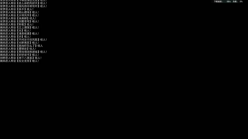 【2022-07-20 17点场】老薇恩恩：薇恩：双梦恶人主播~