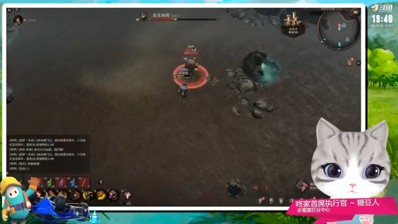 【2022-07-20 19点场】小咚伟男：王咚咚：我在东经120°的地方等你、