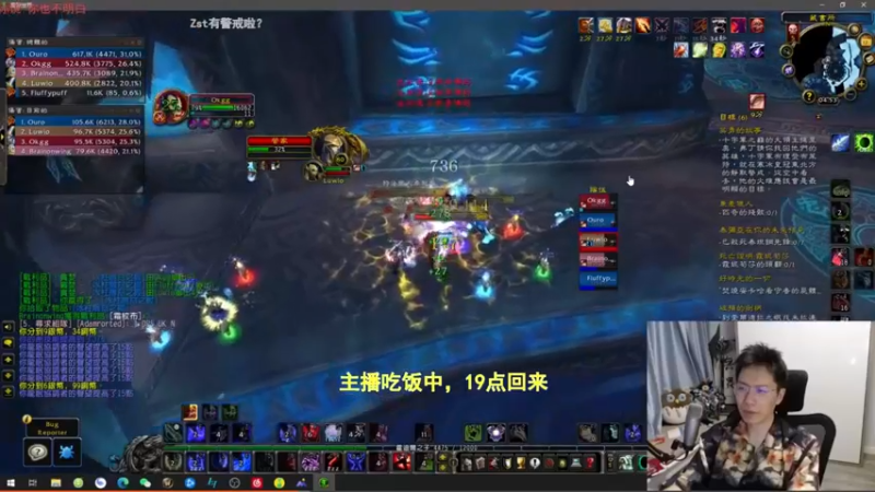 【2022-07-19 18点场】狂人与風：测试服5H，死亡骑士