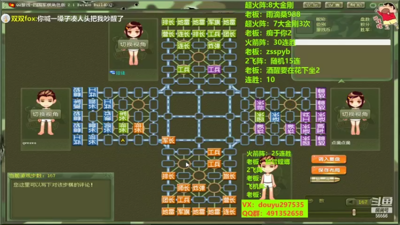 【2022-07-20 22点场】恶蚊子：不要怂，就是干！ 55556