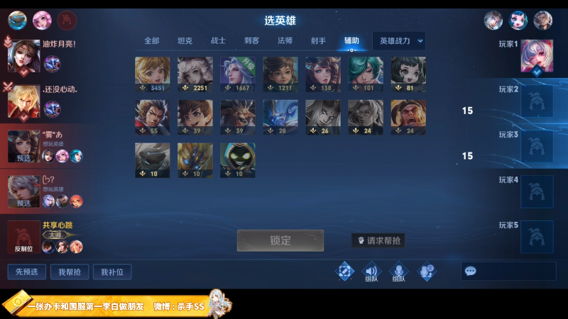 【王者荣耀】不可一世杀手的精彩时刻 20220721 00点场