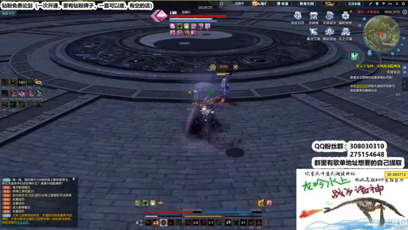 【2022-07-21 02点场】最恶之劍：先上DJ，再搞论剑！