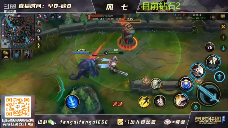 【2022-07-20 13点场】风七丶丶：风七：上单一样嘎嘎c