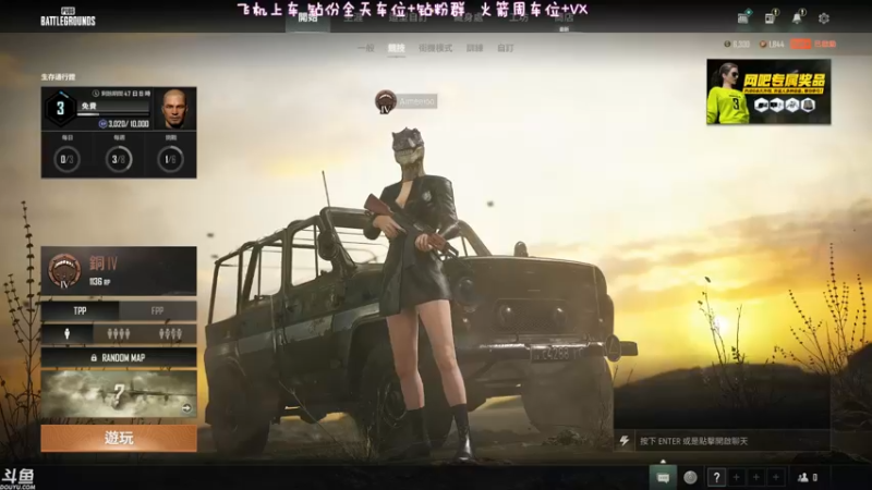 【2022-07-21 12点场】蜜茶Aimee：有车位❤今天是有头主播