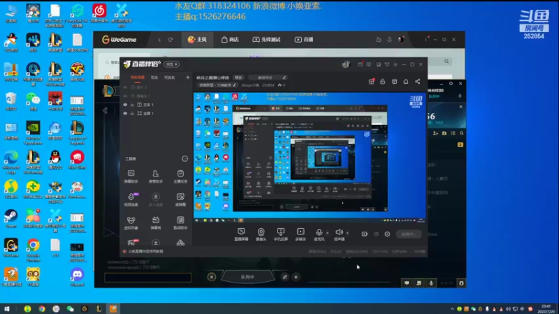 【2022-07-20 23点场】douyu小焕：峡谷之巅潜心修炼