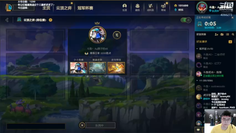 【2022-07-21 08点场】狮子的ak：王者1k星界小上200，明日继续冲！