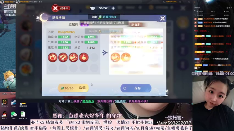 【2022-07-21 01点场】柚柚大魔王668：睁眼是你~闭眼也是你~