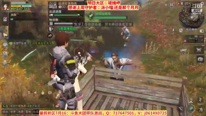 【2022-07-20 18点场】筱狐言：狐言：堤维岬的朋友们