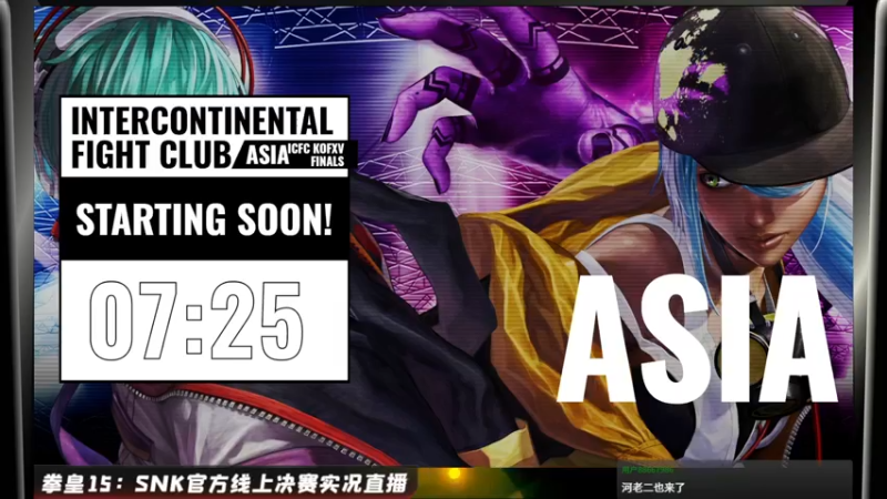 【2022-07-21 18点场】游天堂：小孩曾卓君：转播SNK官方总决赛