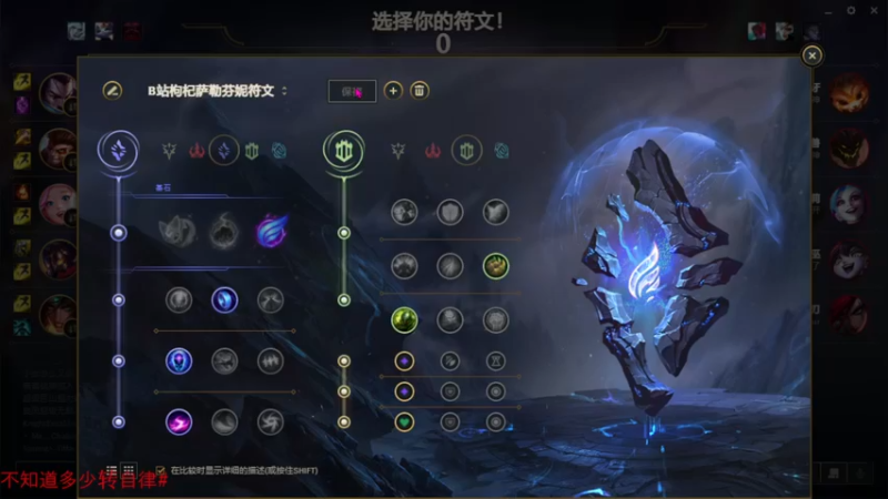 【2022-07-21 22点场】DaenerysRose：带杰宝LOL上分