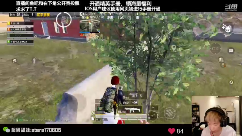 【2022-07-20 22点场】Dy花老湿：【你是我的神】