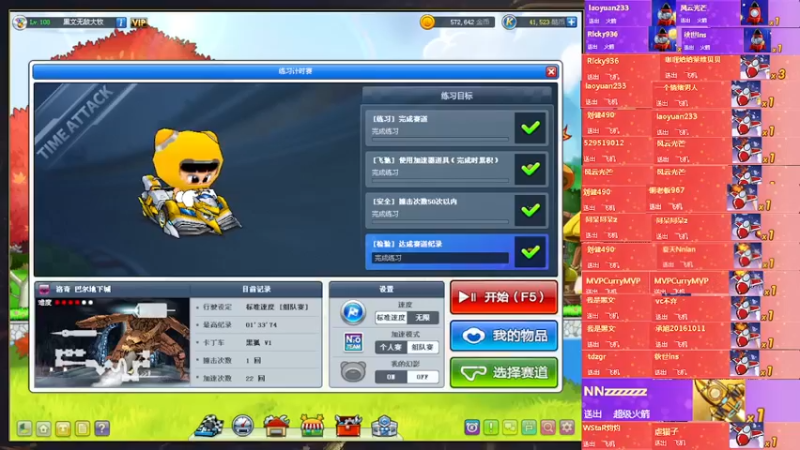 【2022-07-21 21点场】AMG小牧：~跑车跑车~ 5579534