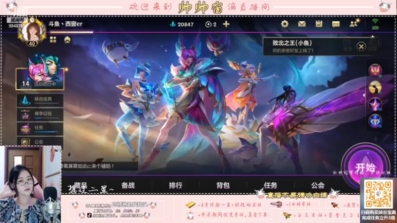 【2022-07-21 16点场】西窗er：有车位（翡翠一辅助）
