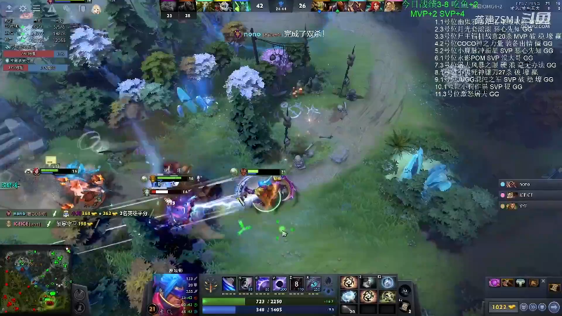 我在斗鱼看龚建ZSMJ直播DOTA2