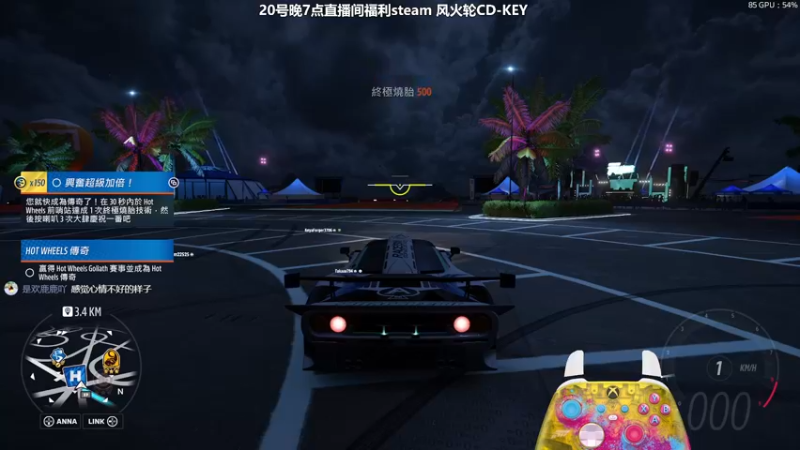 【2022-07-20 14点场】沙耶博士TaT：风火轮，它难不住金牌导师