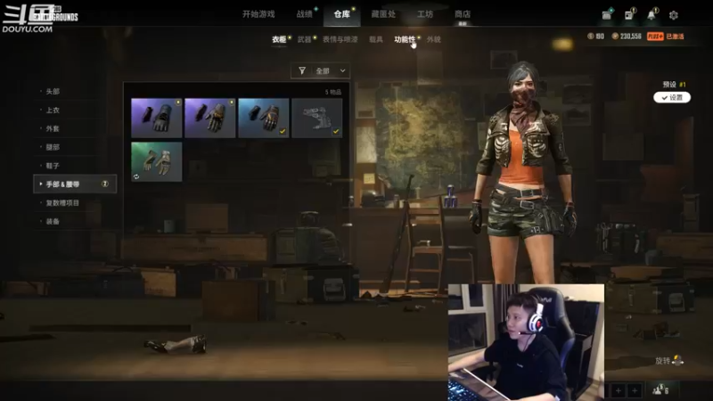 【2022-07-21 00点场】漫游kiss欢：男漫PK OB点将 午夜吃鸡