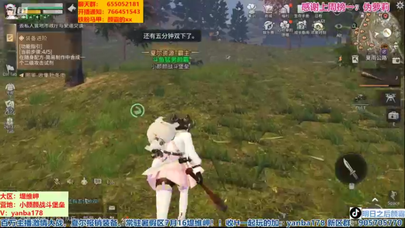 【2022-07-20 20点场】颜霸丶：【颜霸】翡翠！俺的心魔！