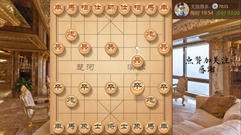 应对弃马强攻，兑子战术，舒适