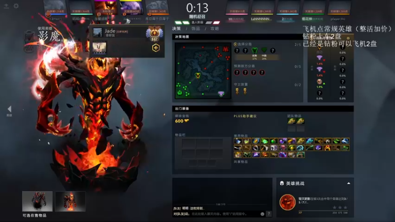 【2022-07-20 19点场】清清清清倾：从零到超凡95胜率！