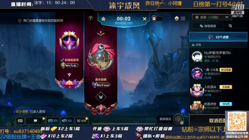 【2022-07-20 18点场】沐宇成风：新赛季钻石翡翠带粉有车位！