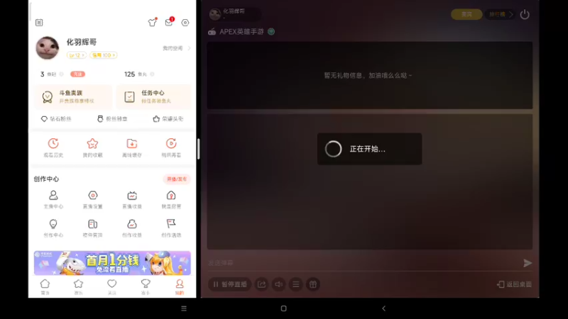 【2022-07-21 12点场】化羽辉哥：苟分已裂杀，冲击杀去