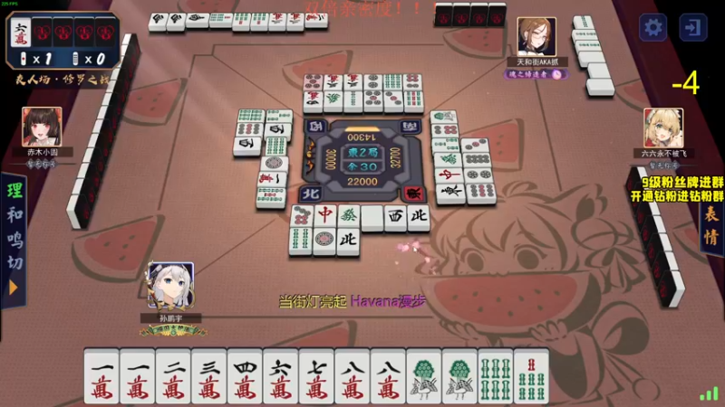 【2022-07-20 23点场】三酒OuO：三酒のShowtime^^ 双倍！