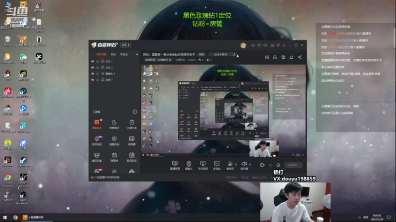 【2022-07-20 09点场】主播阿迎：阿迎：国服第一寒冰单排钻石局细节教学
