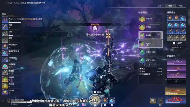 【2022-07-20 23点场】WadeOvO丶：瓦德YYDS!