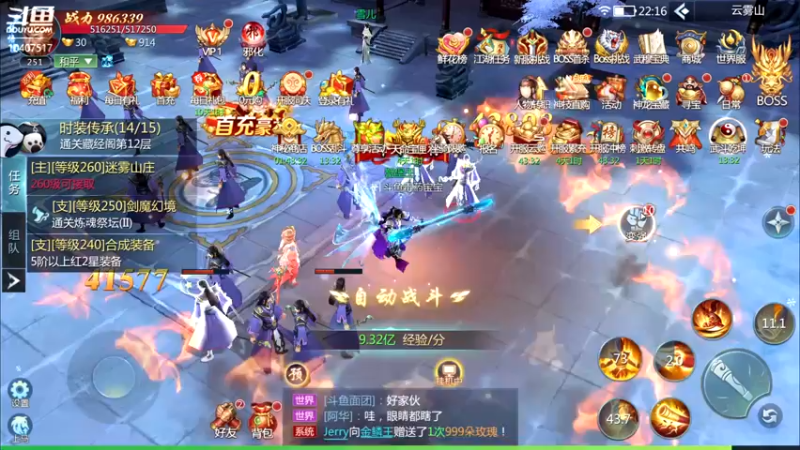 【2022-07-19 22点场】毒葯宝宝：随便玩玩，等新游。