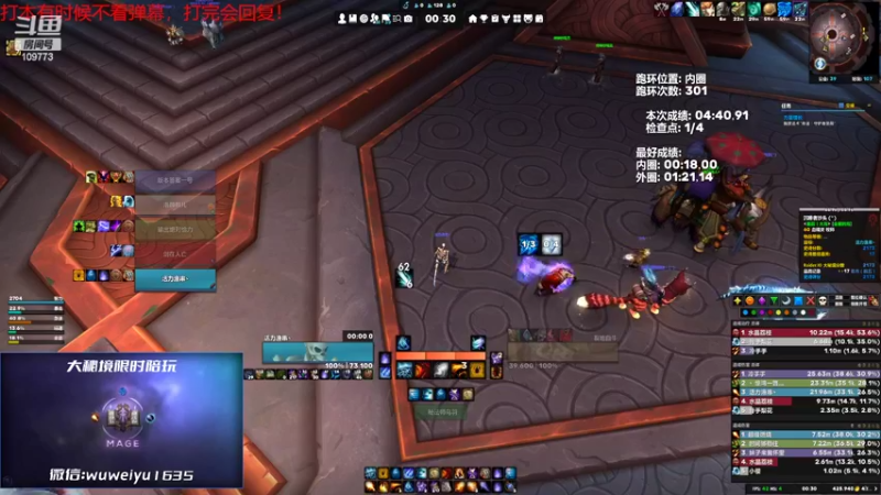 【2022-07-21 00点场】紫龙大魔王11：3950+法师集合石 活力鱼串