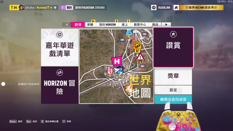 【2022-07-19 11点场】沙耶博士TaT：今晚，风火轮冲了他