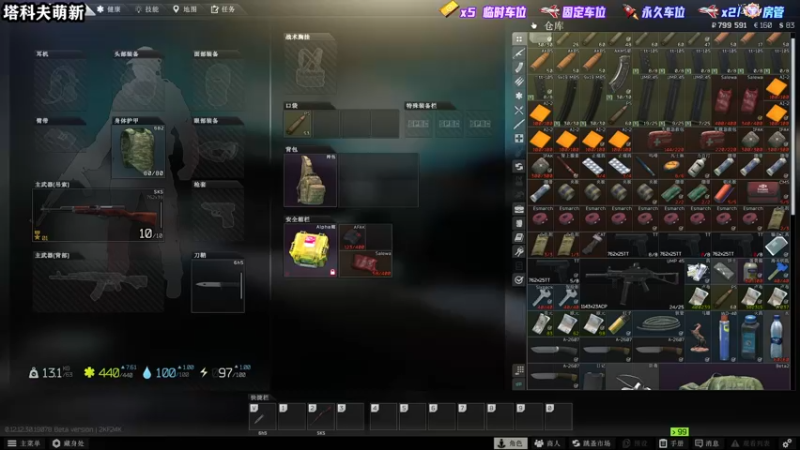 【2022-07-20 15点场】壹角钢镚：白给少年  联机发家致富