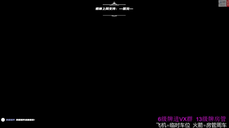 【2022-07-21 07点场】王浩天儿：【404/56级】灯塔BOSS太干了。