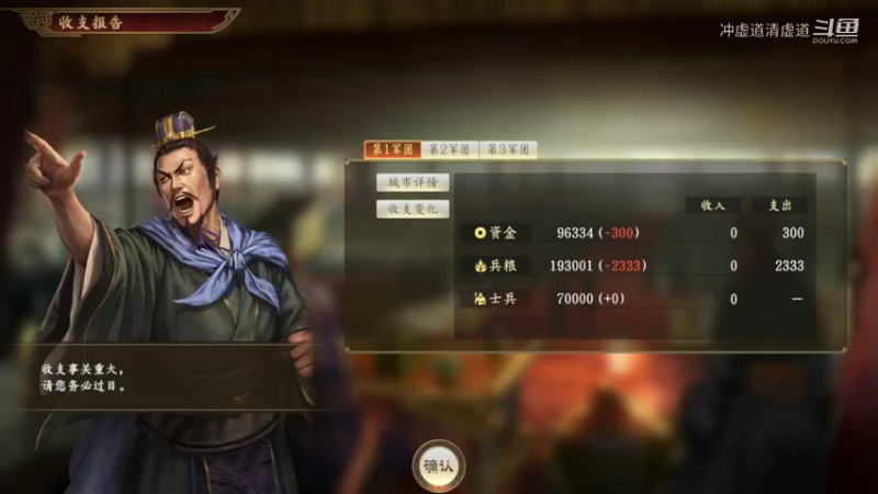 公孙瓒，与曹操军和孙策军对峙