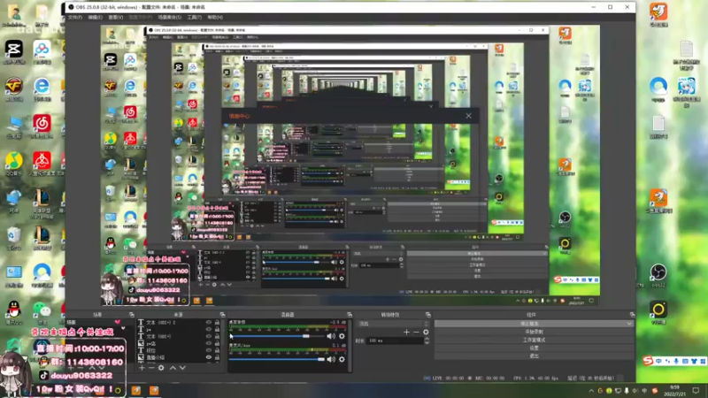 【2022-07-21 09点场】林子文i：峡谷前五十冲前十！！！